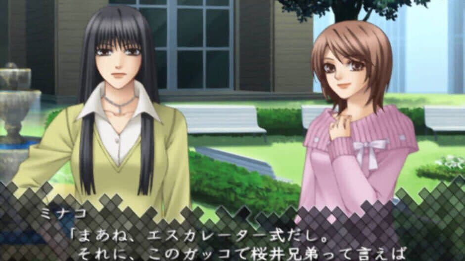 Drastic Killer screenshot