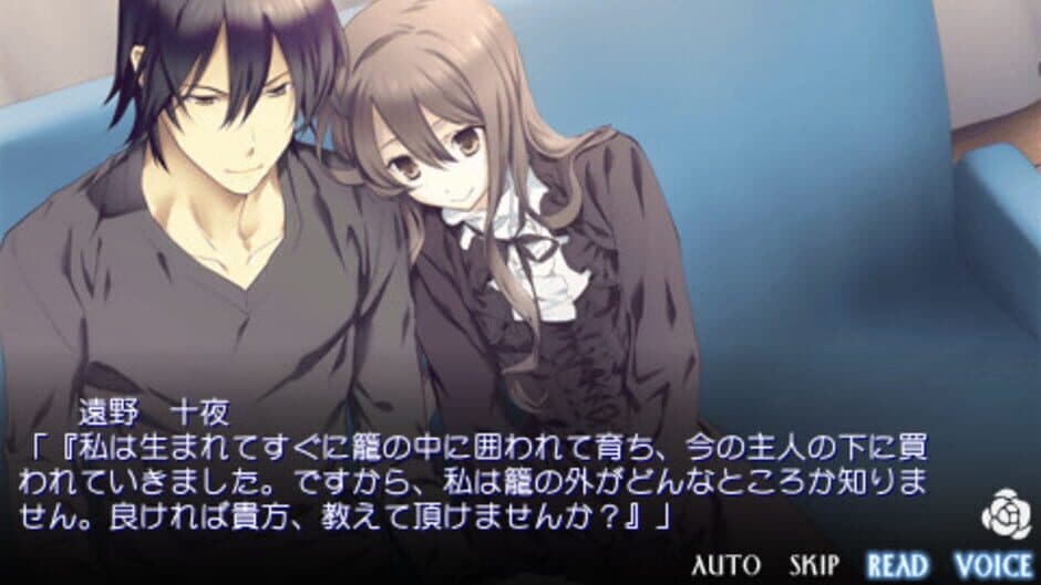 Shinigami to Shoujo screenshot