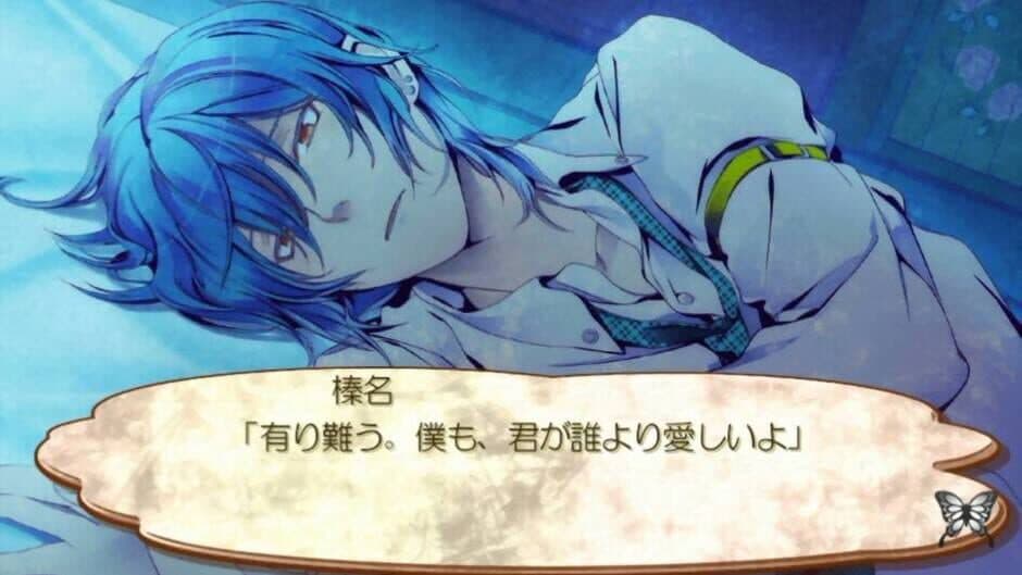 Getsuei no Kusari: Kyouran Moratoriamu screenshot