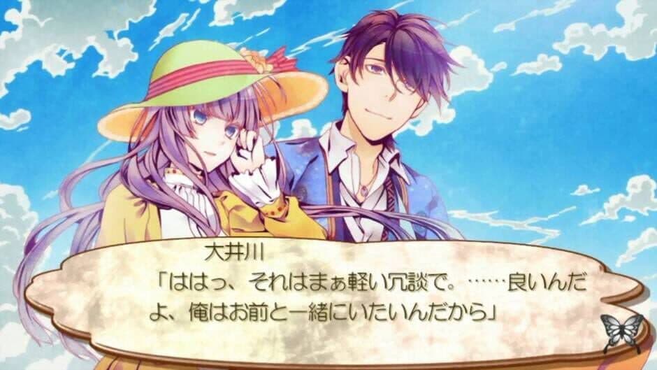 Getsuei no Kusari: Kyouran Moratoriamu screenshot