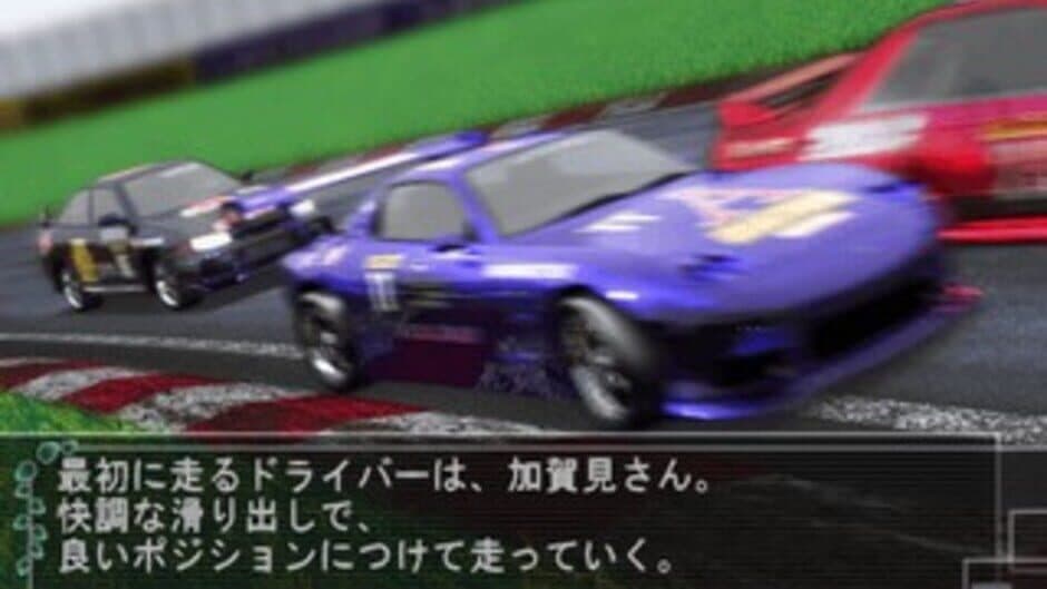 Darling II: Backlash screenshot