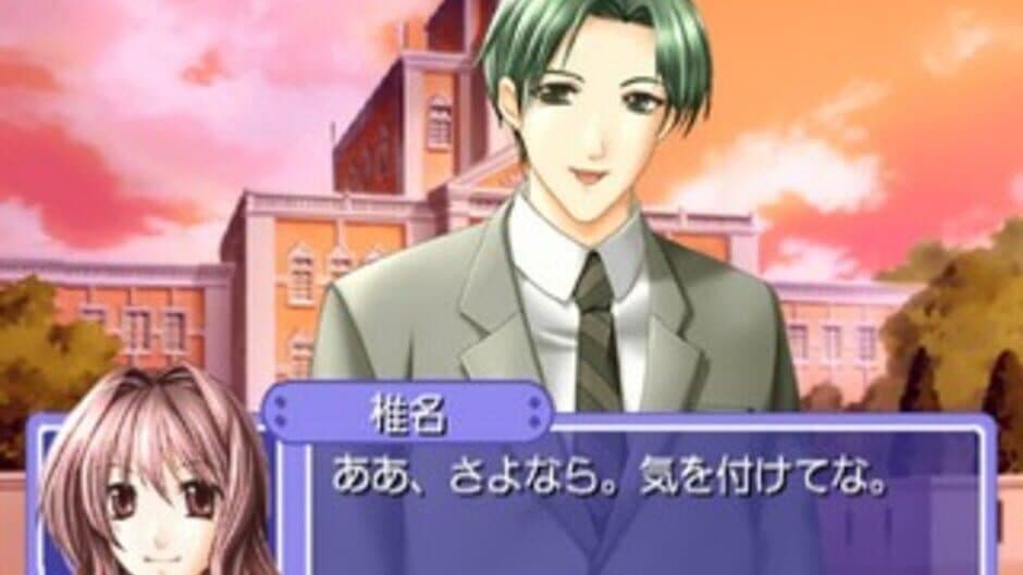 Simple 2000 Series Ultimate Vol. 27: Houkago no Love Beat screenshot