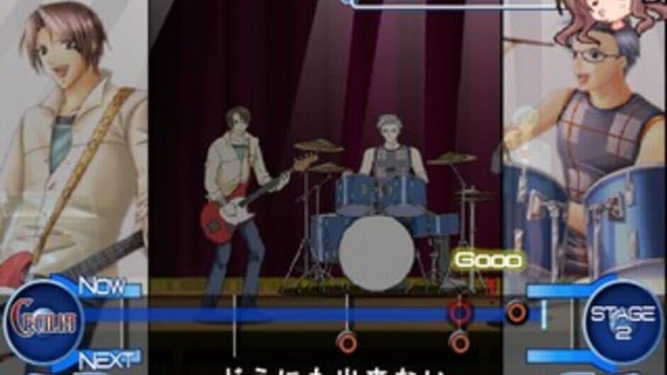 Simple 2000 Series Ultimate Vol. 27: Houkago no Love Beat screenshot