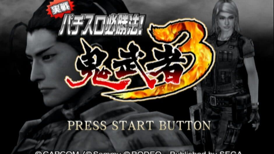 Jissen Pachi-Slot Hisshouhou! Onimusha 3 screenshot