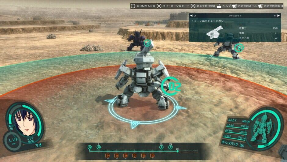 Full Metal Panic! Fight! Who Dares Wins screenshot