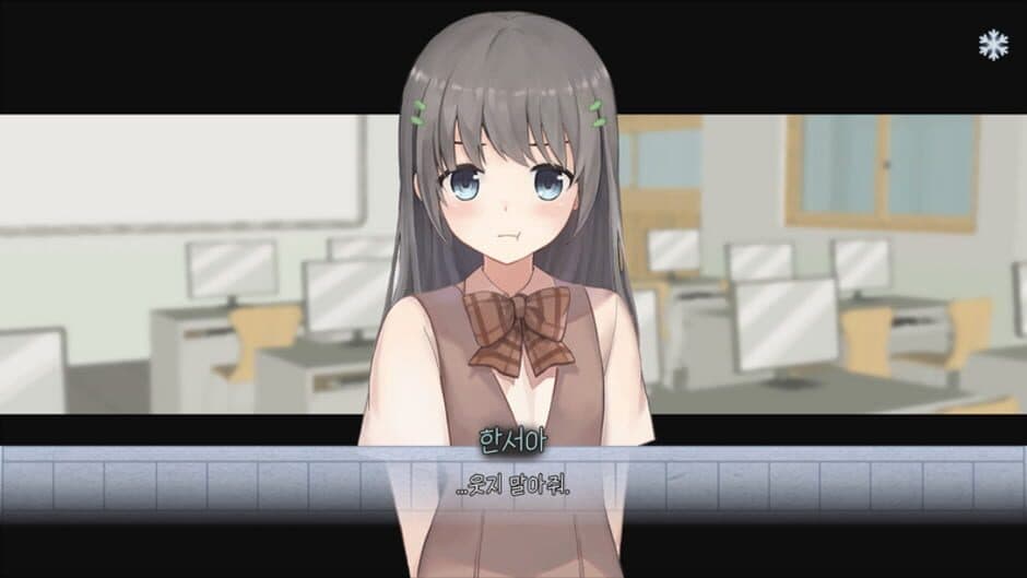 Memoir screenshot