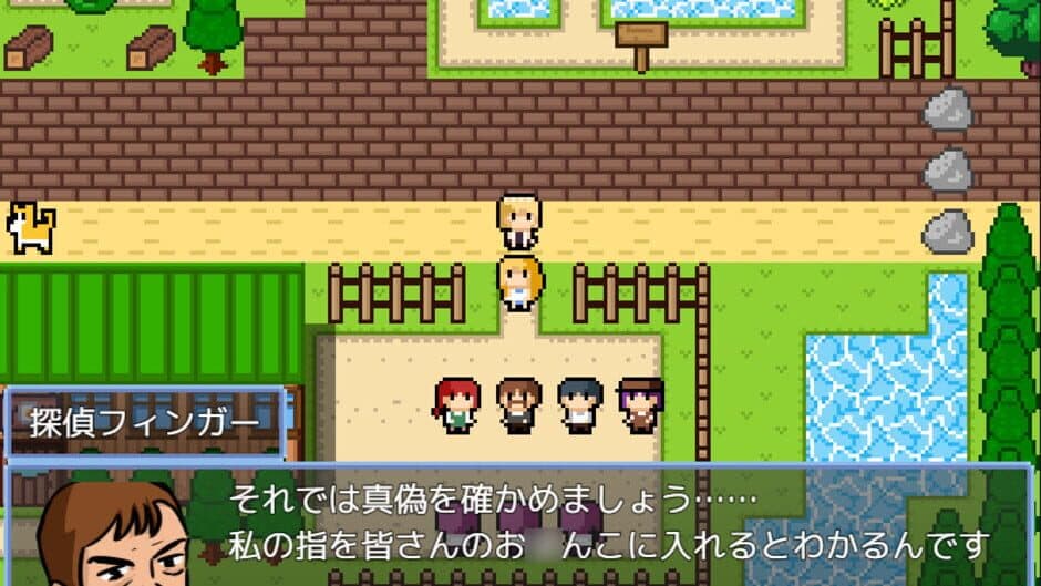 Estrus Princess screenshot