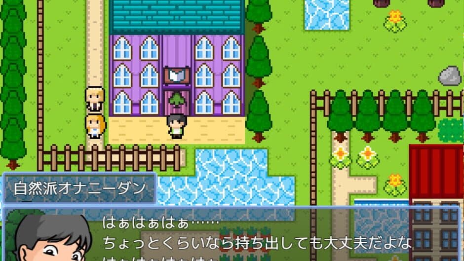 Estrus Princess screenshot