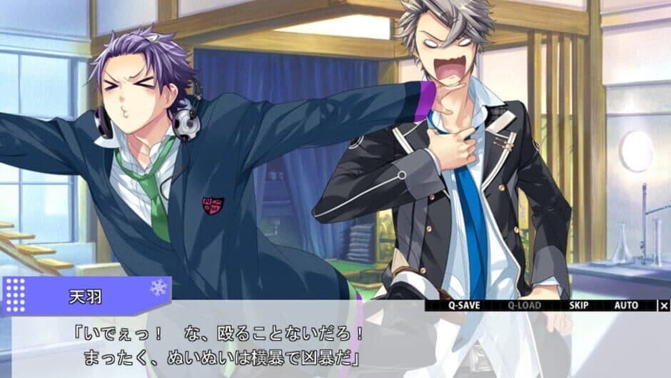 Starry Sky: in Winter screenshot