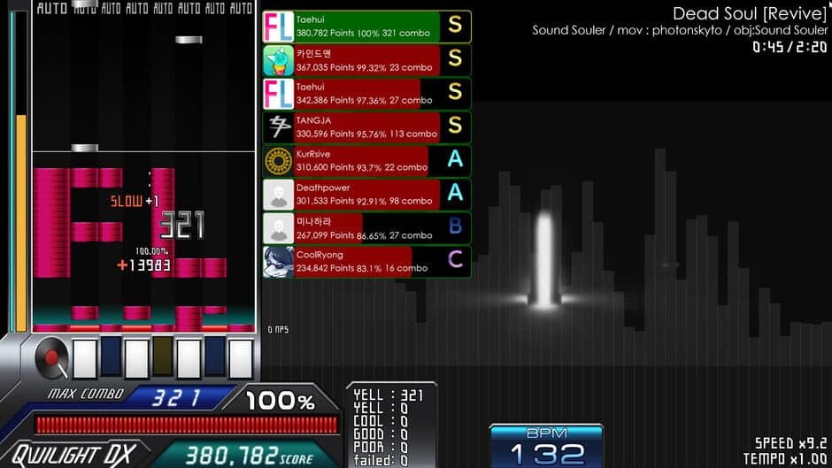 Qwilight screenshot
