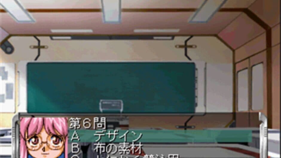 Itsuka, Kasanariau Ashita he: Sayuri-hen screenshot