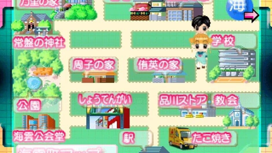 Dr. Rin ni Kiitemite! Koi no Happy Four Season screenshot