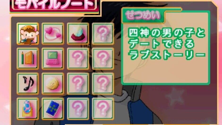 Dr. Rin ni Kiitemite! Koi no Happy Four Season screenshot