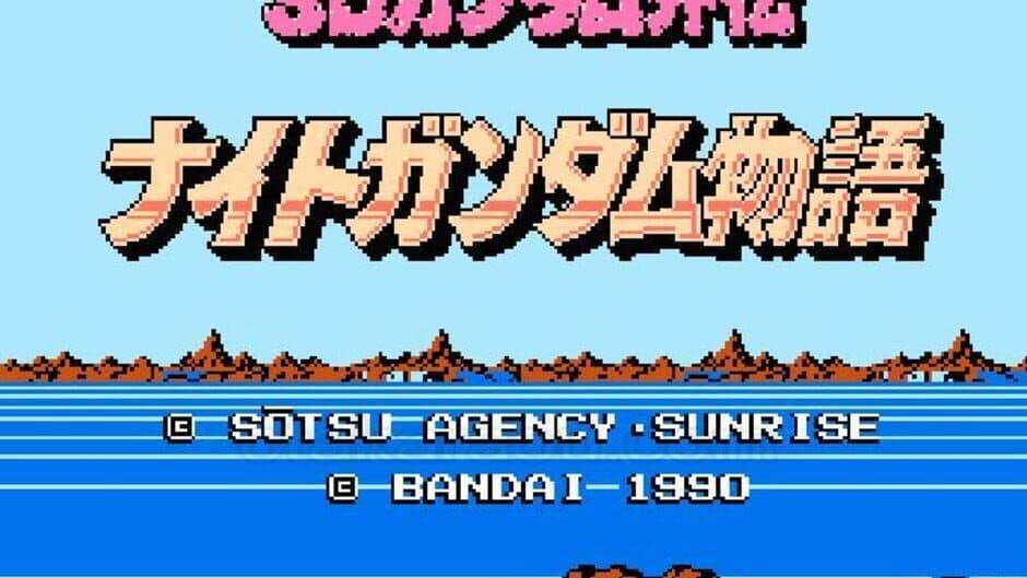SD Gundam Gaiden: Knight Gundam Monogatari screenshot