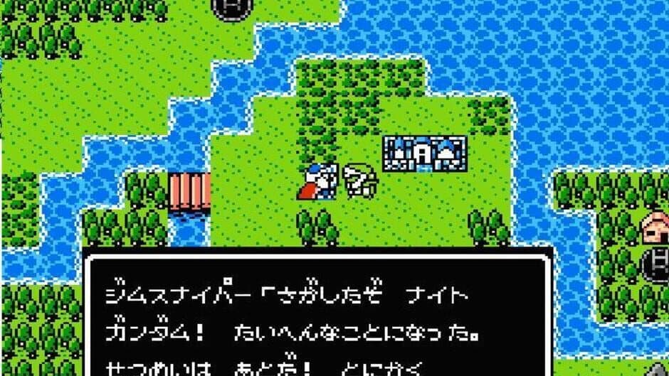 SD Gundam Gaiden: Knight Gundam Monogatari screenshot