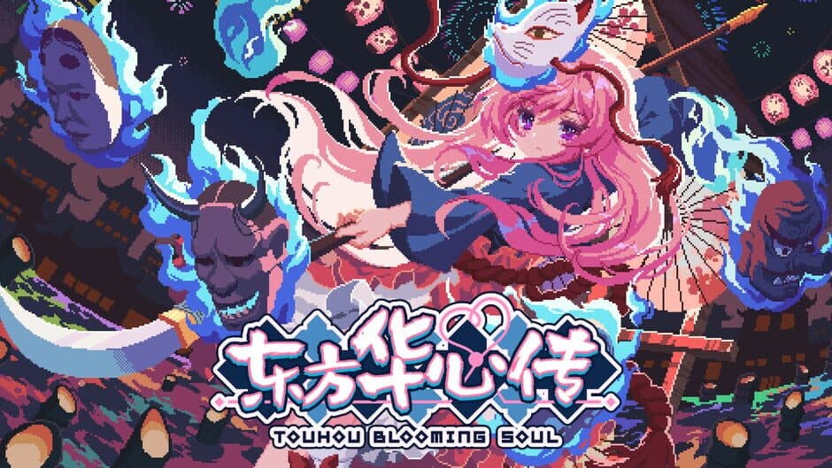 Touhou Blooming Soul screenshot