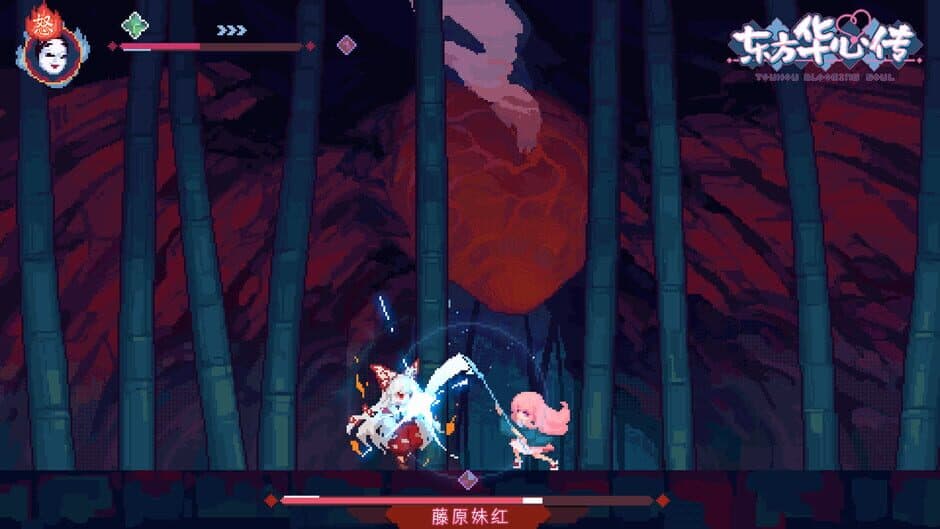 Touhou Blooming Soul screenshot