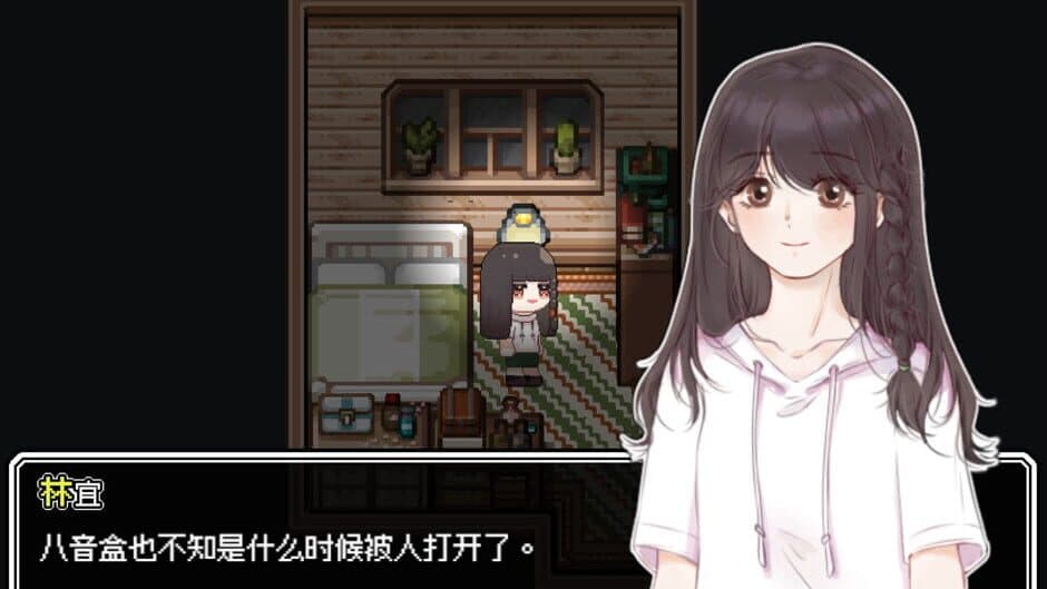 Heart Lake screenshot