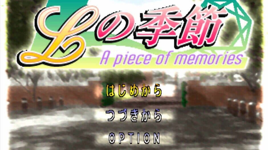 L no Kisetsu: A Piece of Memories screenshot