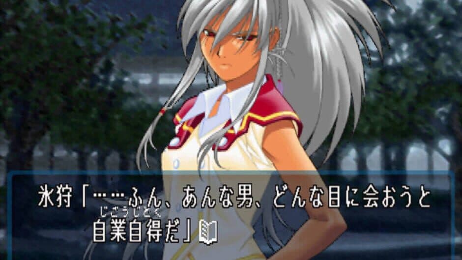 L no Kisetsu: A Piece of Memories screenshot