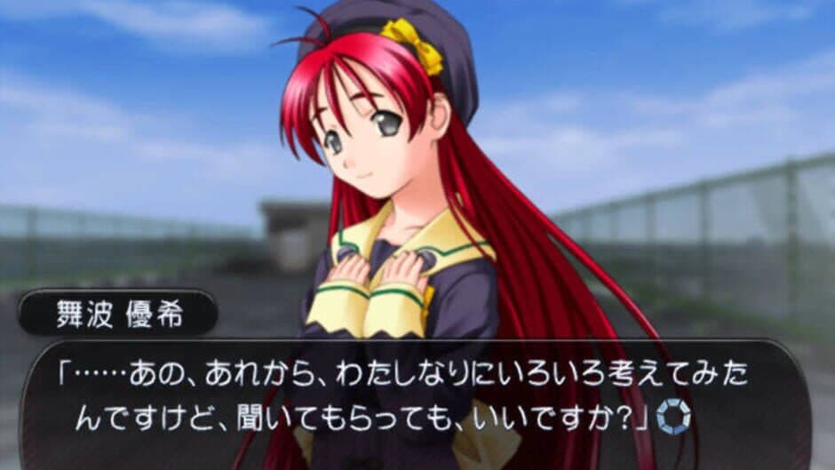 L no Kisetsu 2: Invisible Memories screenshot