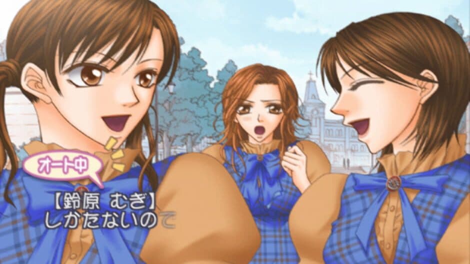 Full House Kiss 2 screenshot