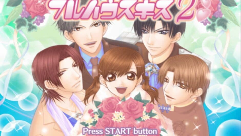 Full House Kiss 2 screenshot