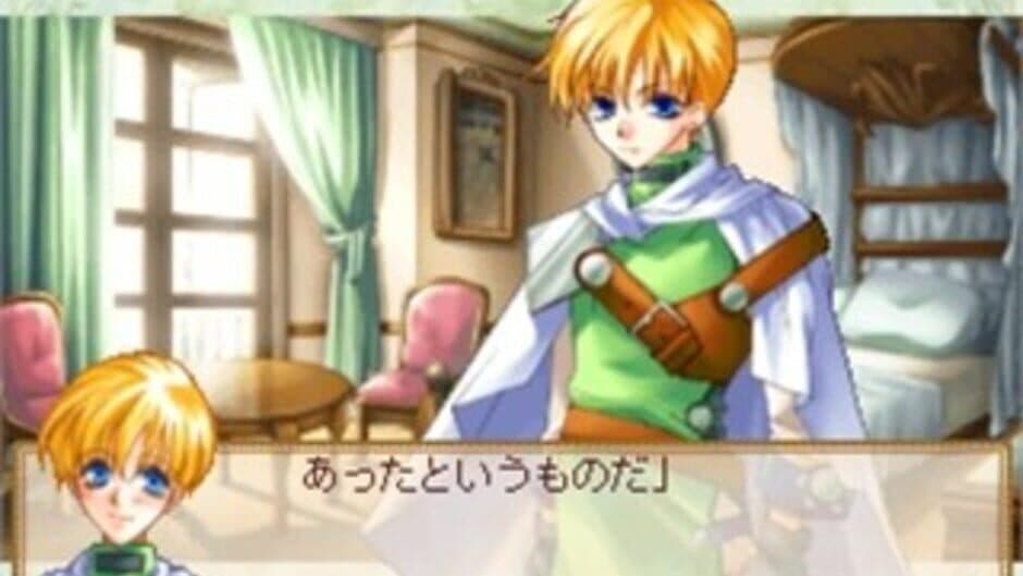 Ouji-sama Lv1 screenshot