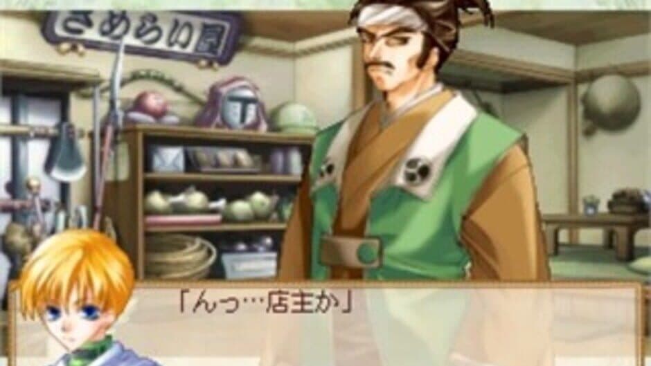 Ouji-sama Lv1 screenshot