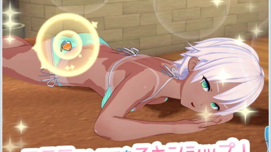 Koikatsu Sunshine screenshot