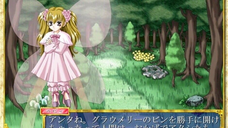Fragrance Tale screenshot