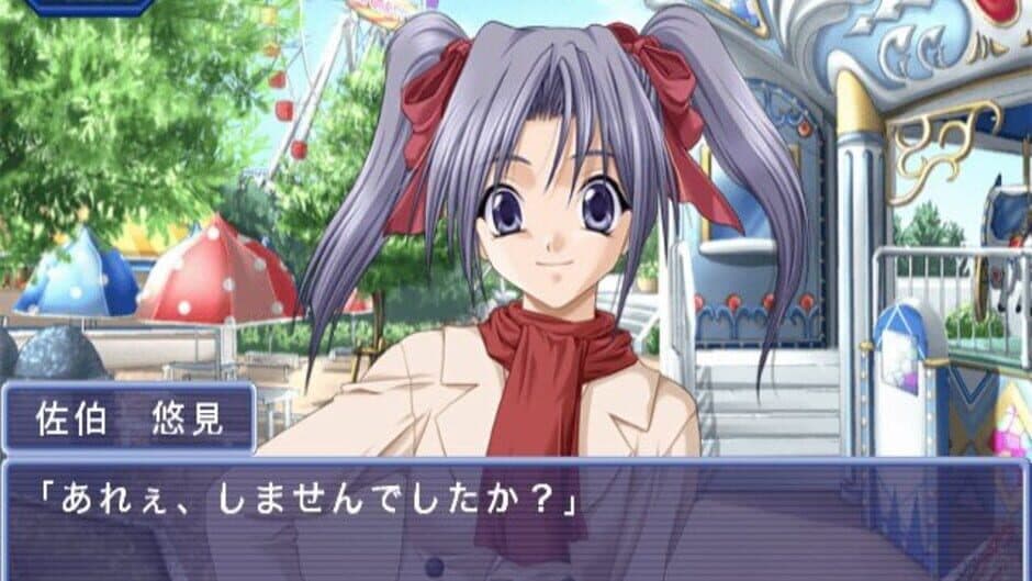 E'tude Prologue: Yureugoku Kokoro no Katachi screenshot