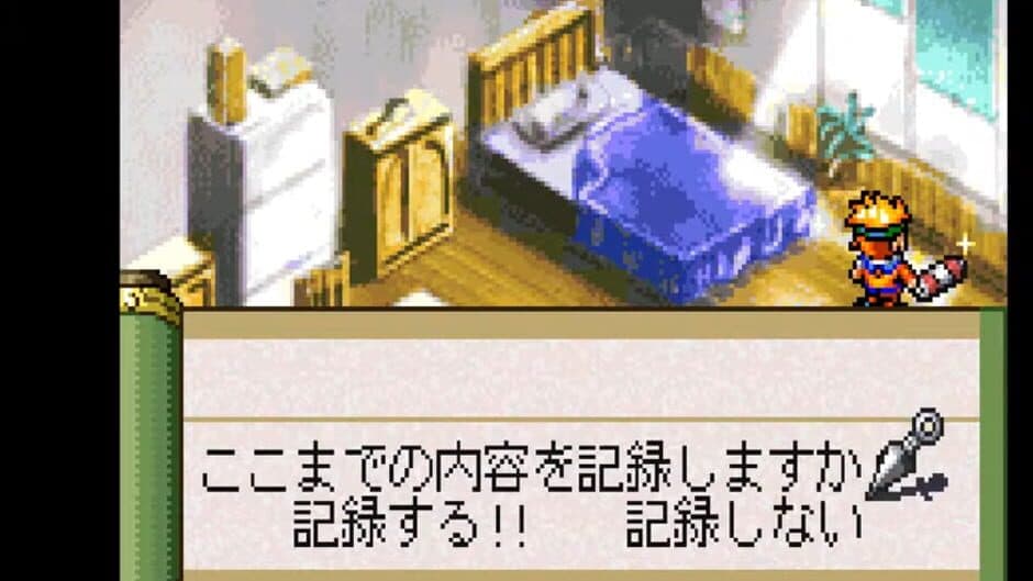 Naruto: Konoha Ninpouchou screenshot