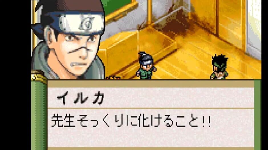 Naruto: Konoha Ninpouchou screenshot