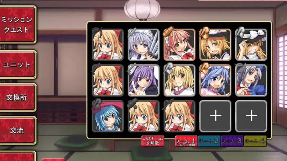 Touhou Tower Defense Aigisyu screenshot