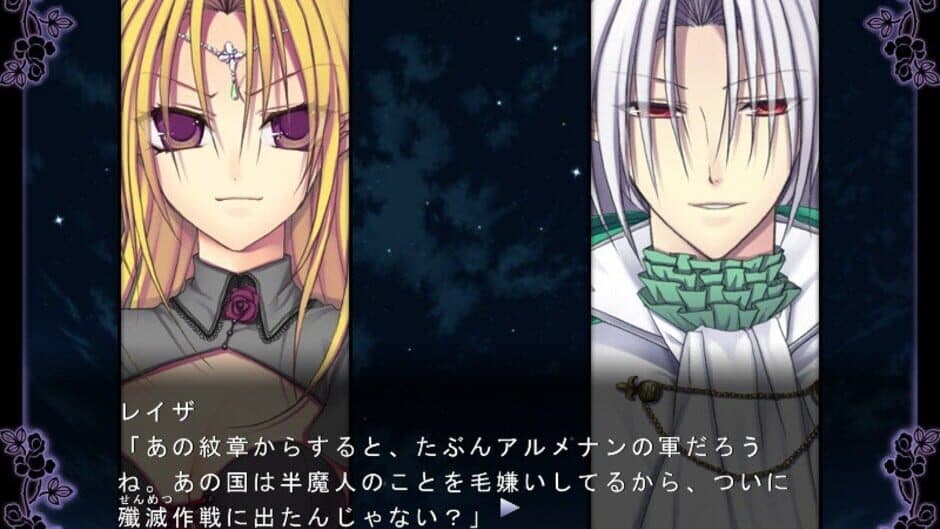 Queen of Darkness: The First Moon screenshot
