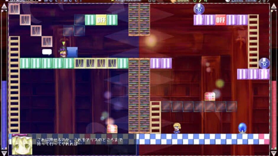 Marisa and Alice's Trap Tower screenshot