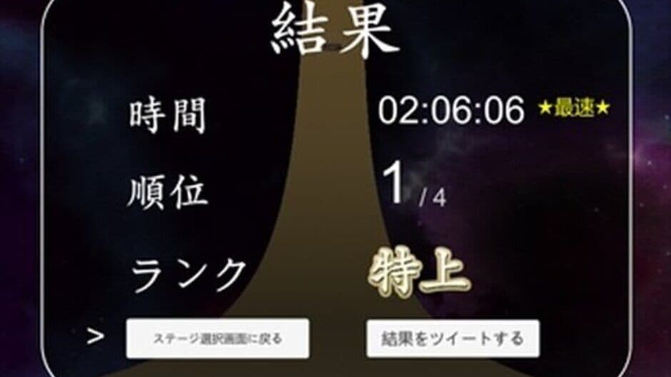 Kousoku Kaitenzushi screenshot