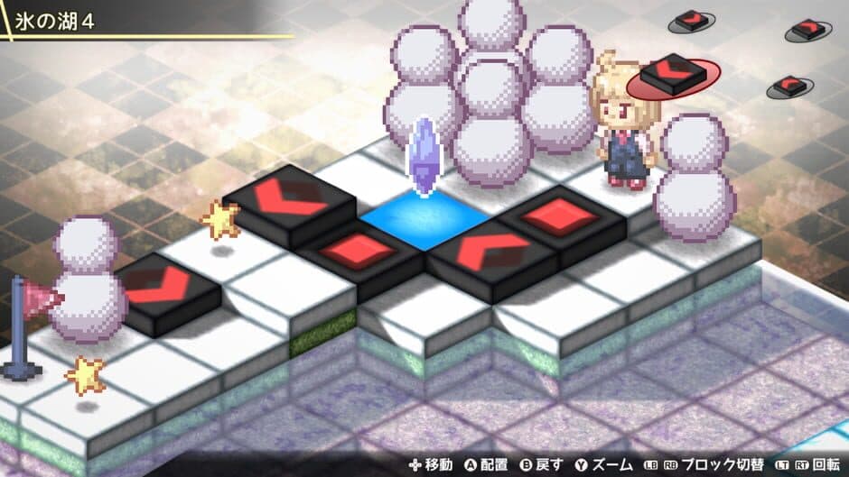 Fura-fura Puzzrumia! screenshot