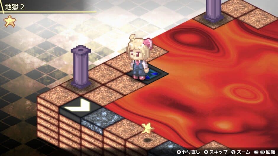 Fura-fura Puzzrumia! screenshot