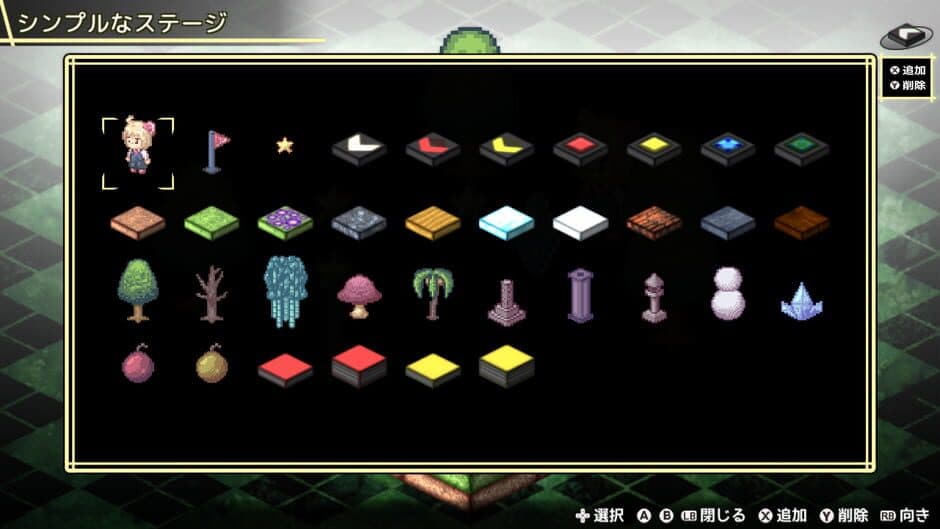 Fura-fura Puzzrumia! screenshot