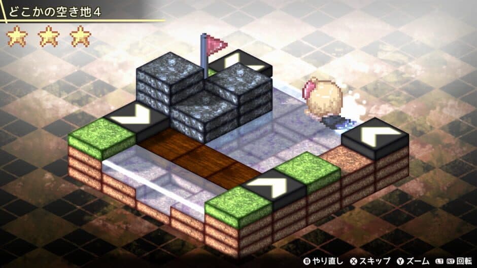 Fura-fura Puzzrumia! screenshot