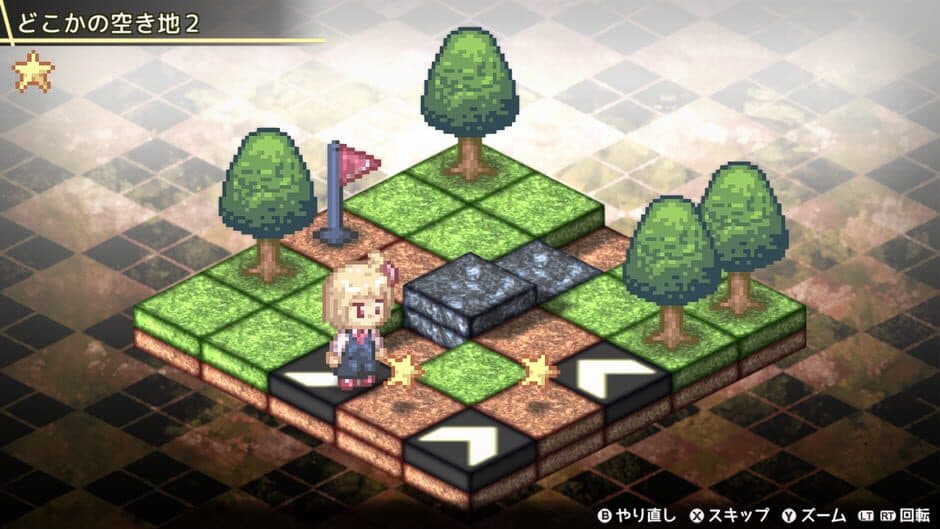 Fura-fura Puzzrumia! screenshot