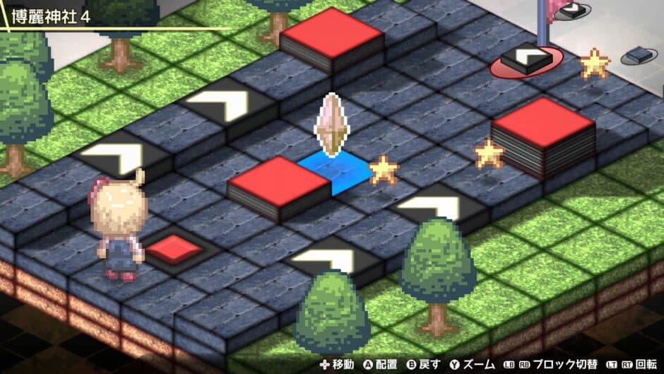Fura-fura Puzzrumia! screenshot