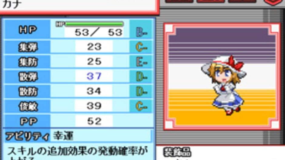 Touhou Puppet Dance Performance screenshot
