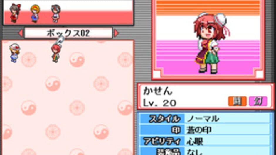 Touhou Puppet Dance Performance screenshot