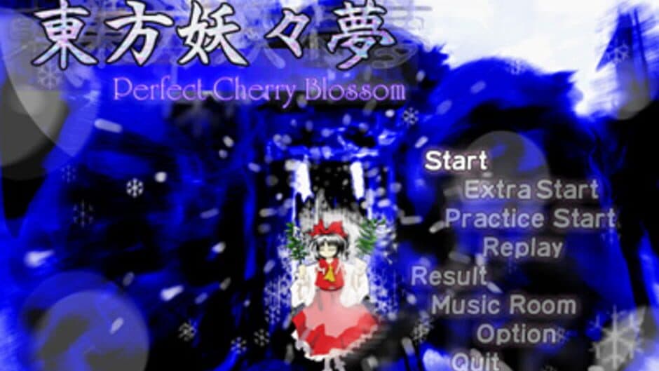Touhou Youyoumu: Perfect Cherry Blossom screenshot