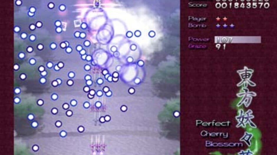 Touhou Youyoumu: Perfect Cherry Blossom screenshot