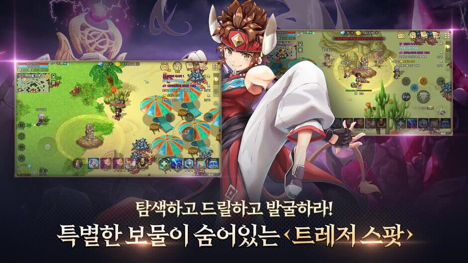 Trickster M screenshot