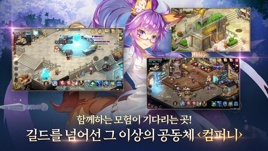 Trickster M screenshot